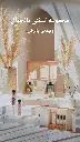 المجموعه الحصريه2.webp