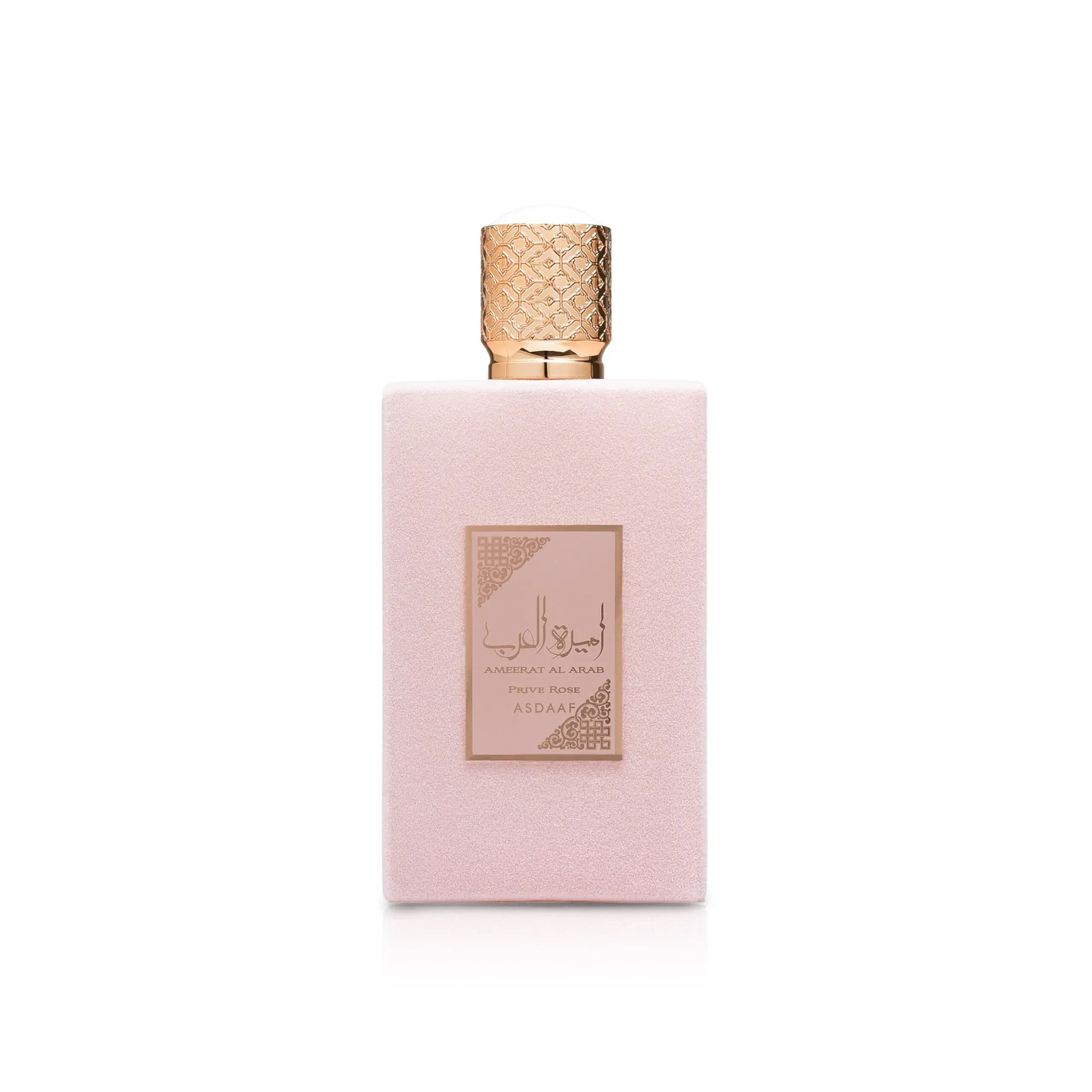 amerat rose.webp