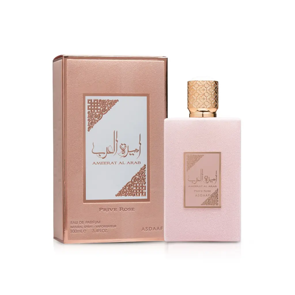 أميرة العرب بريفيه روز
