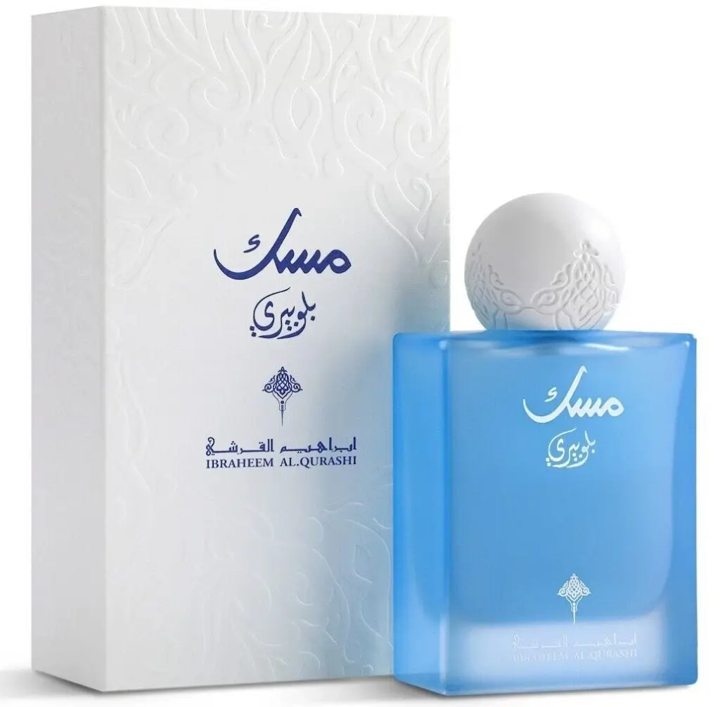 مسك البلوبيري