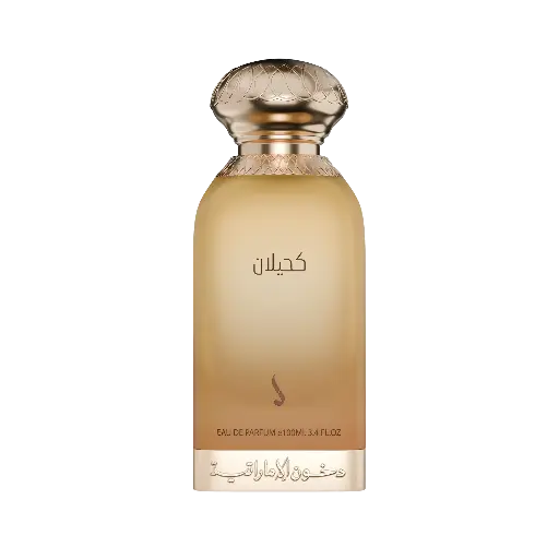 كحيلان